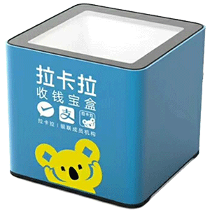 黄冈拉卡拉收款宝盒